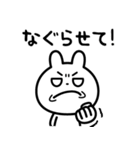 ウザい？？（わざとだよ☆）（個別スタンプ：24）