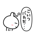 ウザい？？（わざとだよ☆）（個別スタンプ：29）