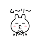 ウザい？？（わざとだよ☆）（個別スタンプ：30）