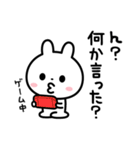 ウザい？？（わざとだよ☆）（個別スタンプ：32）