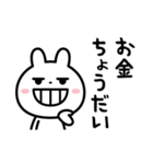 ウザい？？（わざとだよ☆）（個別スタンプ：33）