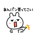 ウザい？？（わざとだよ☆）（個別スタンプ：34）
