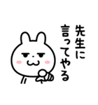 ウザい？？（わざとだよ☆）（個別スタンプ：35）
