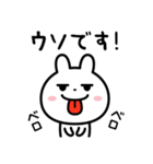ウザい？？（わざとだよ☆）（個別スタンプ：37）