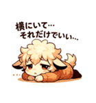 気圧に負けたひつじ（個別スタンプ：3）
