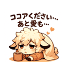 気圧に負けたひつじ（個別スタンプ：4）