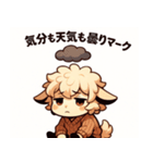 気圧に負けたひつじ（個別スタンプ：10）