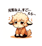 気圧に負けたひつじ（個別スタンプ：11）
