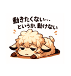 気圧に負けたひつじ（個別スタンプ：13）