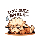 気圧に負けたひつじ（個別スタンプ：16）