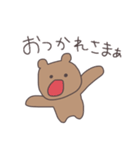 味方のくまぴこ（個別スタンプ：1）