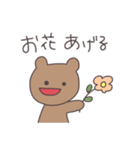 味方のくまぴこ（個別スタンプ：2）