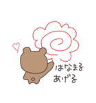 味方のくまぴこ（個別スタンプ：4）