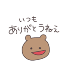 味方のくまぴこ（個別スタンプ：5）