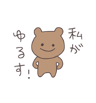味方のくまぴこ（個別スタンプ：6）