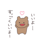 味方のくまぴこ（個別スタンプ：7）