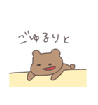 味方のくまぴこ（個別スタンプ：9）