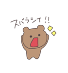 味方のくまぴこ（個別スタンプ：10）