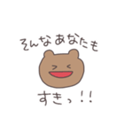 味方のくまぴこ（個別スタンプ：12）