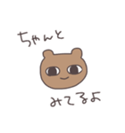 味方のくまぴこ（個別スタンプ：13）