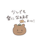 味方のくまぴこ（個別スタンプ：17）