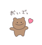 味方のくまぴこ（個別スタンプ：18）