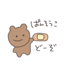 味方のくまぴこ（個別スタンプ：23）
