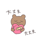 味方のくまぴこ（個別スタンプ：24）