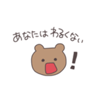 味方のくまぴこ（個別スタンプ：25）