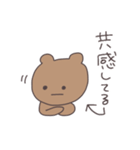 味方のくまぴこ（個別スタンプ：26）