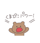味方のくまぴこ（個別スタンプ：27）