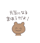 味方のくまぴこ（個別スタンプ：30）