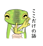 足場のヤマトくん 其の拾（個別スタンプ：9）