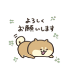しばさん。（個別スタンプ：19）