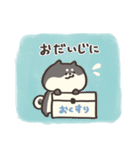 しばさん。（個別スタンプ：23）