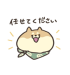 しばさん。（個別スタンプ：34）