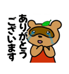 ポン子ずぼら主婦（個別スタンプ：1）