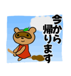 ポン子ずぼら主婦（個別スタンプ：3）