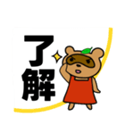 ポン子ずぼら主婦（個別スタンプ：4）