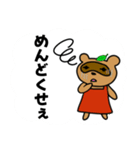 ポン子ずぼら主婦（個別スタンプ：5）