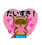 ポン子ずぼら主婦（個別スタンプ：7）