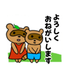 ポン子ずぼら主婦（個別スタンプ：8）