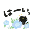 毎日つかえる♡黒猫と筆文字スタンプ（個別スタンプ：3）