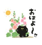 毎日つかえる♡黒猫と筆文字スタンプ（個別スタンプ：5）