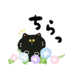 毎日つかえる♡黒猫と筆文字スタンプ（個別スタンプ：6）
