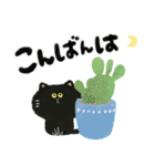 毎日つかえる♡黒猫と筆文字スタンプ（個別スタンプ：9）