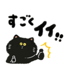 毎日つかえる♡黒猫と筆文字スタンプ（個別スタンプ：12）