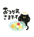 毎日つかえる♡黒猫と筆文字スタンプ（個別スタンプ：13）
