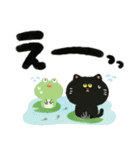 毎日つかえる♡黒猫と筆文字スタンプ（個別スタンプ：14）