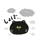 毎日つかえる♡黒猫と筆文字スタンプ（個別スタンプ：20）